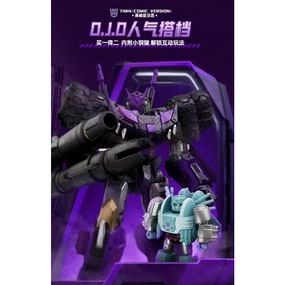 Model Kit Entry Grade - In Stock BLOKEES Legendary Edition Tarn