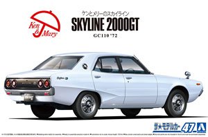 Model Kit Aoshima - Static Assembled Car Model Aoshima-06370 1/24