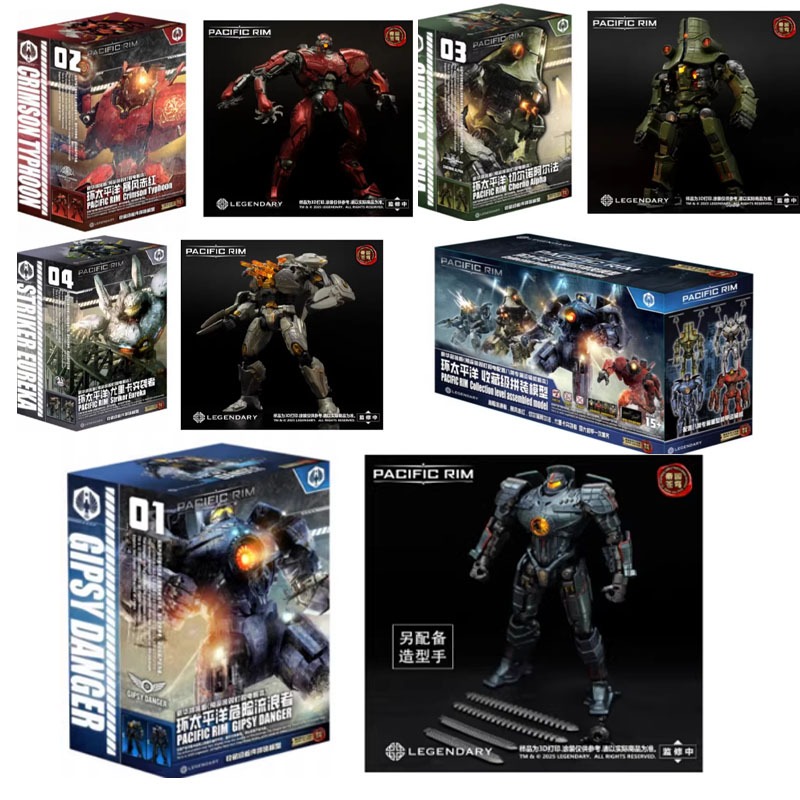 Model Kit Pacific Rim - In Stock Empire Sky Studio Pacific