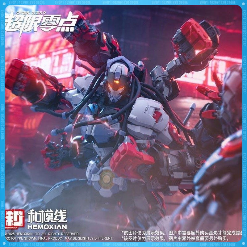 Model Kit Baki - In Stock 1/100 HEMOXIAN MG Assembly