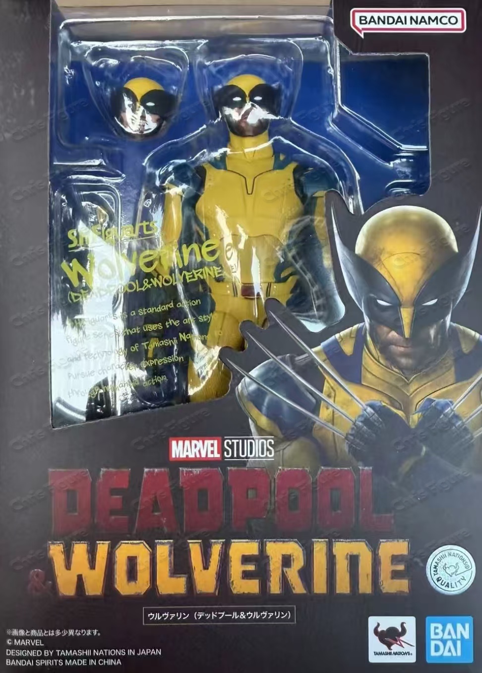 Model Kit Wolverine - Original box Bandai SHF In shock