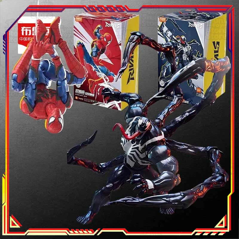 Model Kit Competition - BLOKEES Spider-Man MODEL KIT Competitive Edition