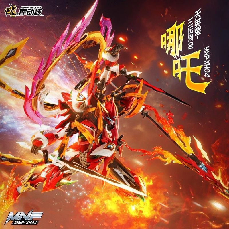 Model Kit Nezha - Motor Nuclear Mnp-Xh04 Nezha Alloy Skeleton