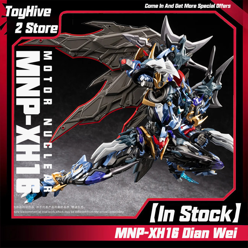 Model Kit Baki - 【In Stock】MOTOR NUCLEAR MNP-XH16 Dian Wei