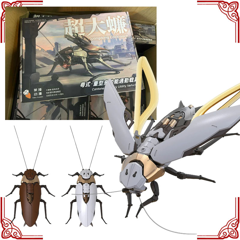 Model Kit Evangelion - In Stock Original Cantonese Heavy Utility