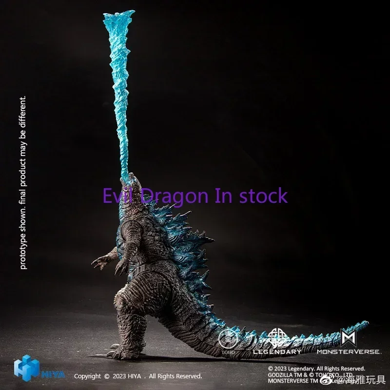 Model Kit Kiryu - HIYA GODZILLA Vs KONG NEW EMPIRE