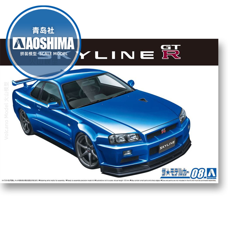 Model Kit Aoshima - Static assembly car model Aoshima-05858 1/24