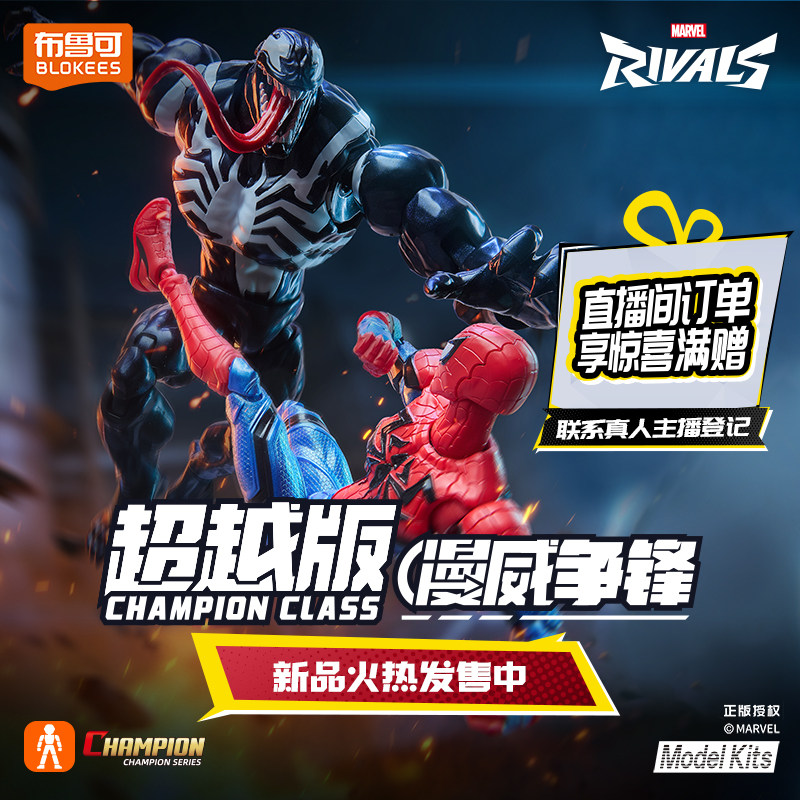 In Stock Blokees Marvel Deadpo - đánh giá và giá Model Kit Wolverine
