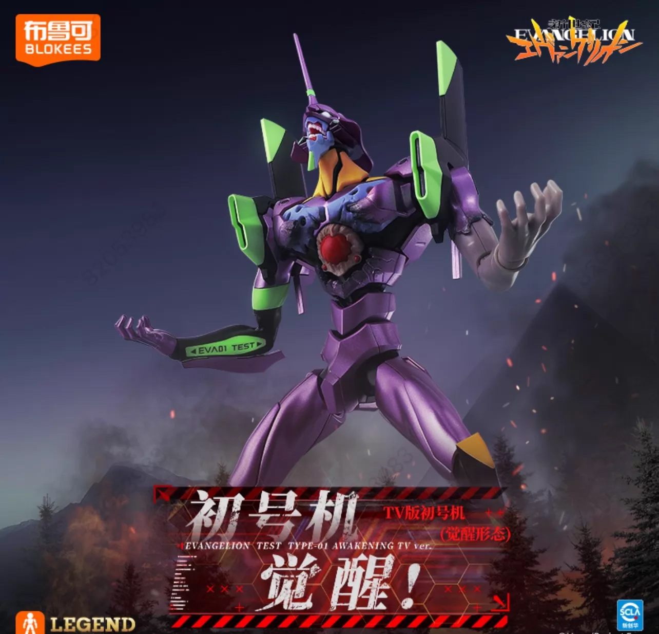 In Stock ACTION EDITION EVA Ev - đánh giá và giá Model Kit Evangelion