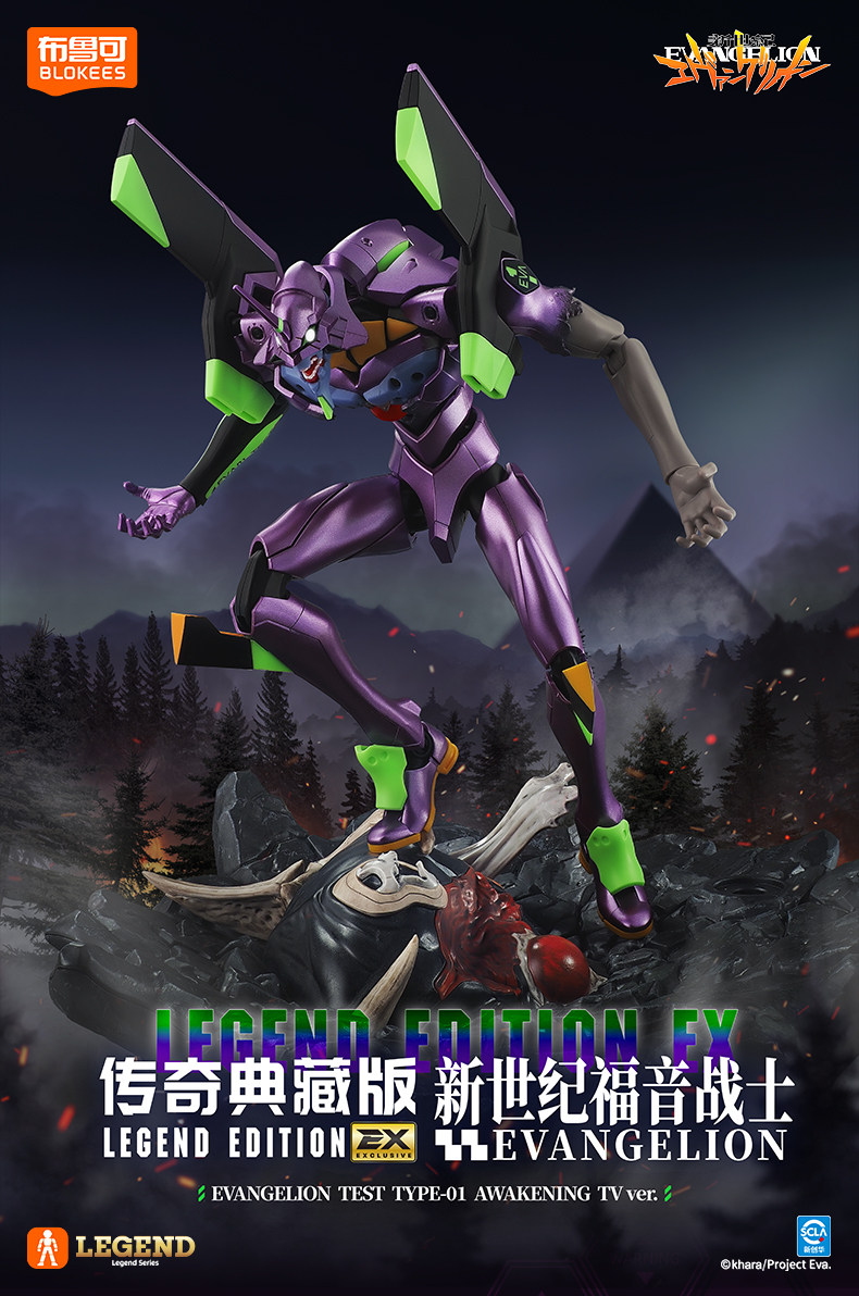 In Stock ACTION EDITION EVA Ev - đánh giá và giá Model Kit Evangelion