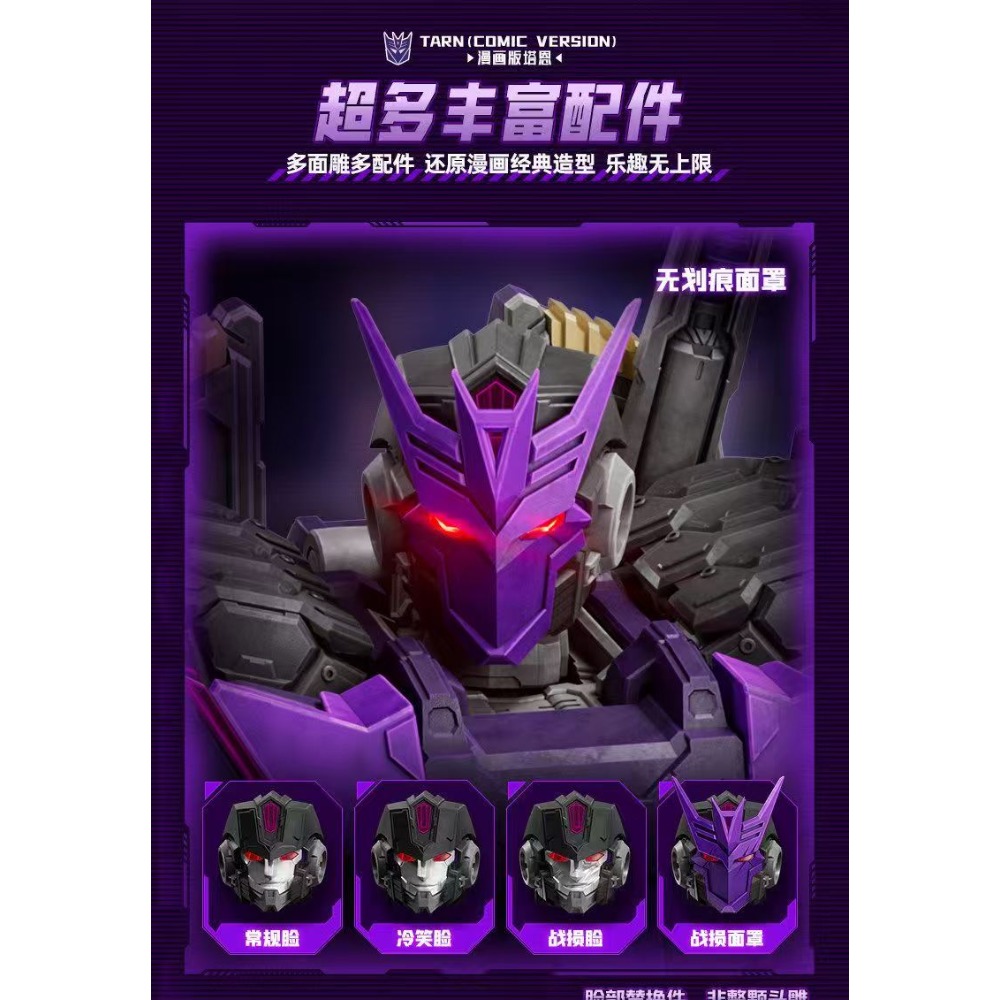 In Stock BLOKEES Legendary Edi - đánh giá và giá Model Kit Entry Grade