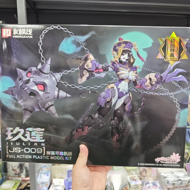 New 1/12 Hemoxian Medetar Echo - đánh giá và giá Model Kit Zombie Girl