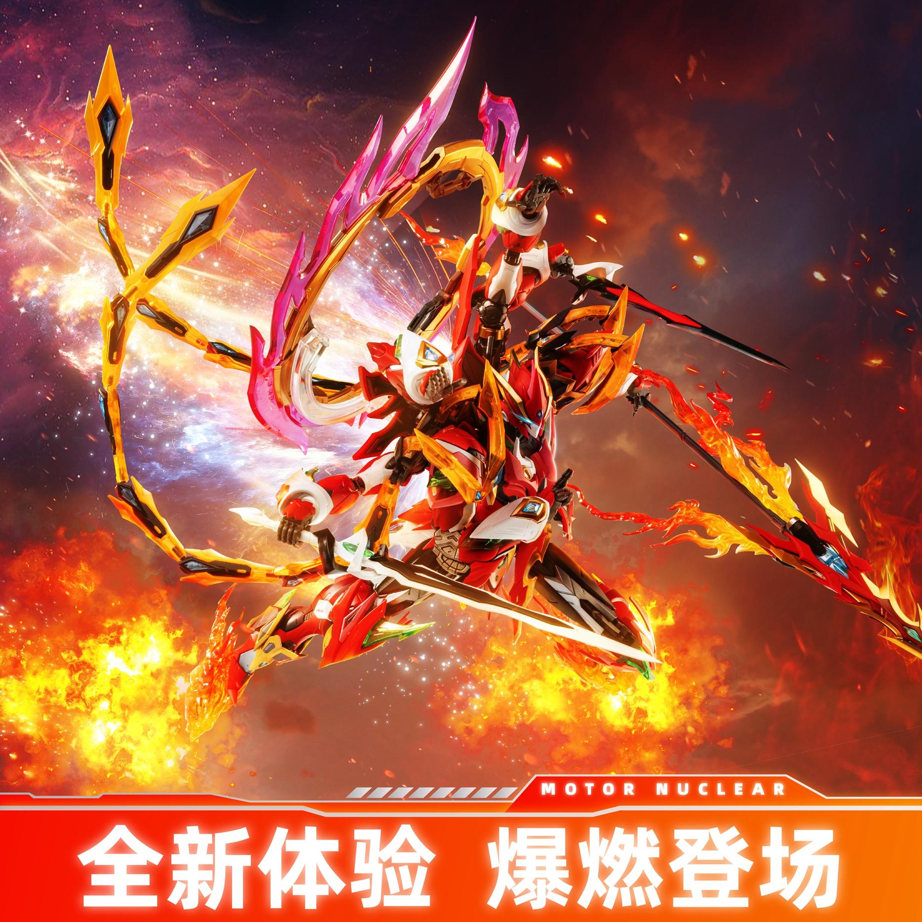 Motor Nuclear Nezha Mecha Mode - đánh giá và giá Model Kit Nezha