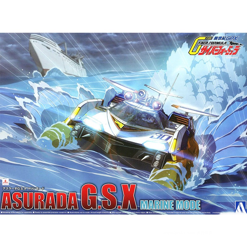 Aoshima 05607 1/24 Cyber Formu - đánh giá và giá Model Kit Aoshima
