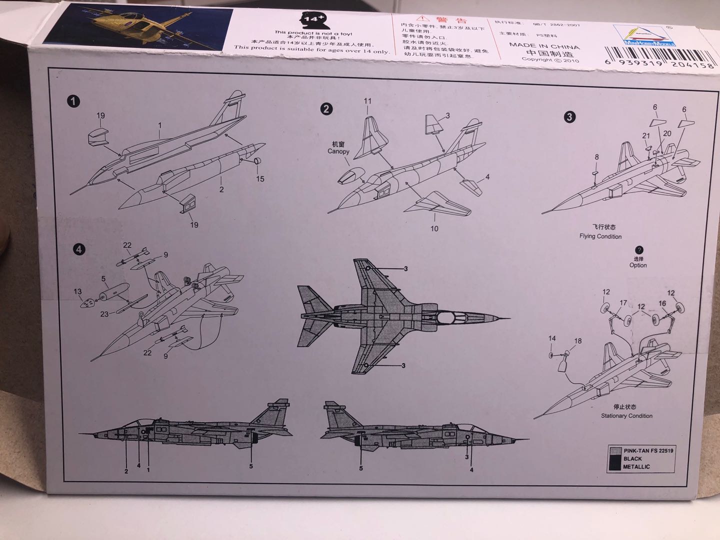 25PCS 1/144 Nhựa Lắp Ráp Máy B - đánh giá và giá Model Kit Entry Grade