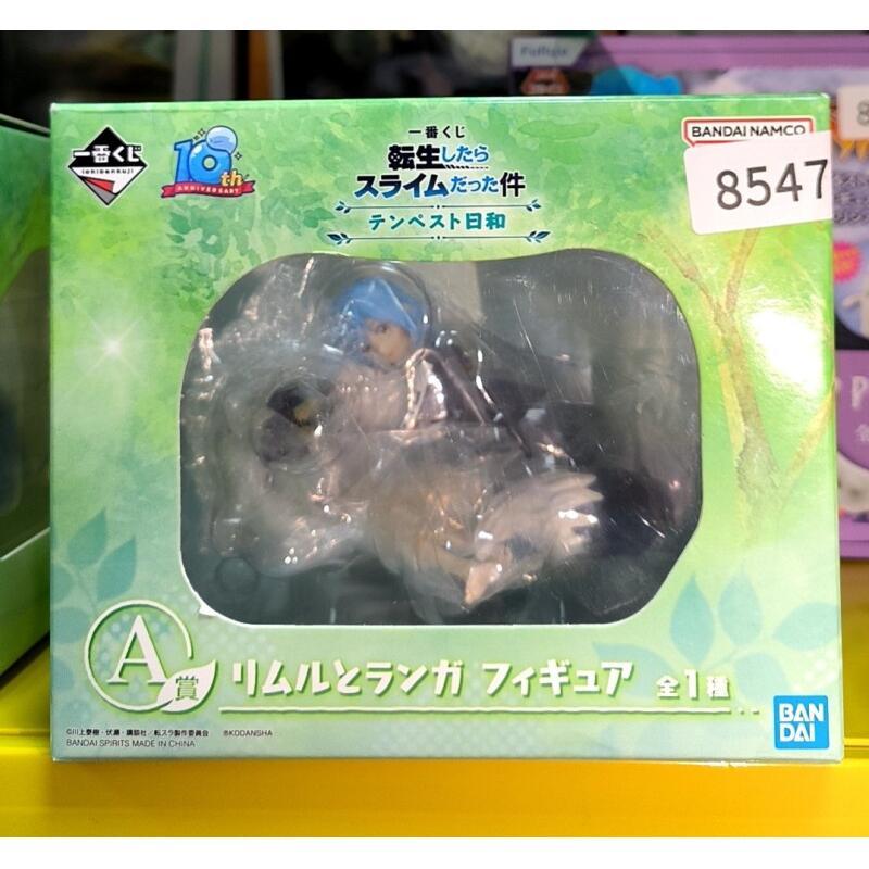 Bandai Japanese Version Rimuru - đánh giá và giá Weathering Model Kit