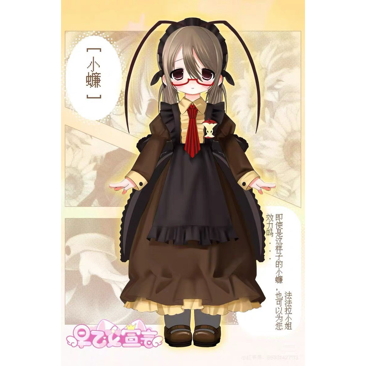 Original Saotome Declaration 1 - đánh giá và giá Model Kit Girls