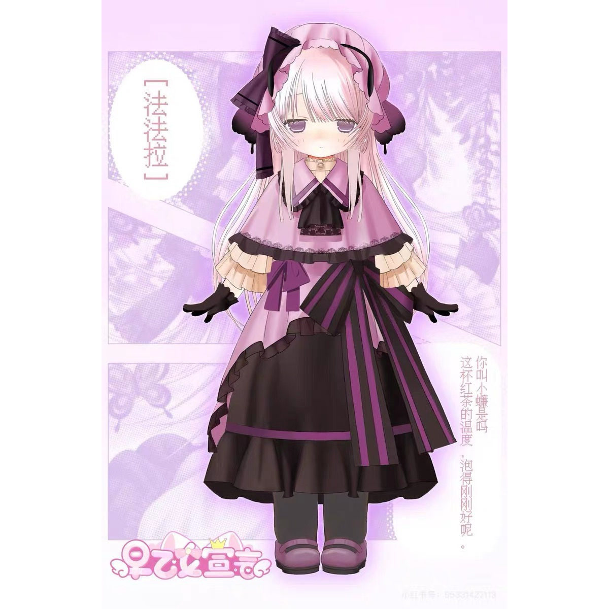 Original Saotome Declaration 1 - đánh giá và giá Model Kit Girls