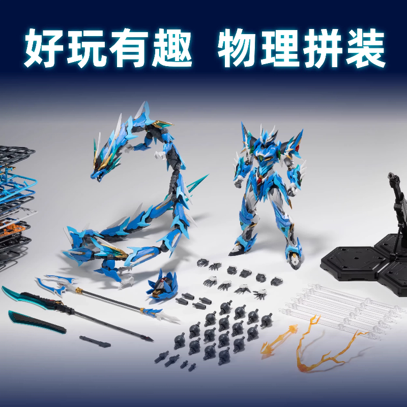 Motor Nuclear Mecha Model Ao B - đánh giá và giá Model Kit Baki