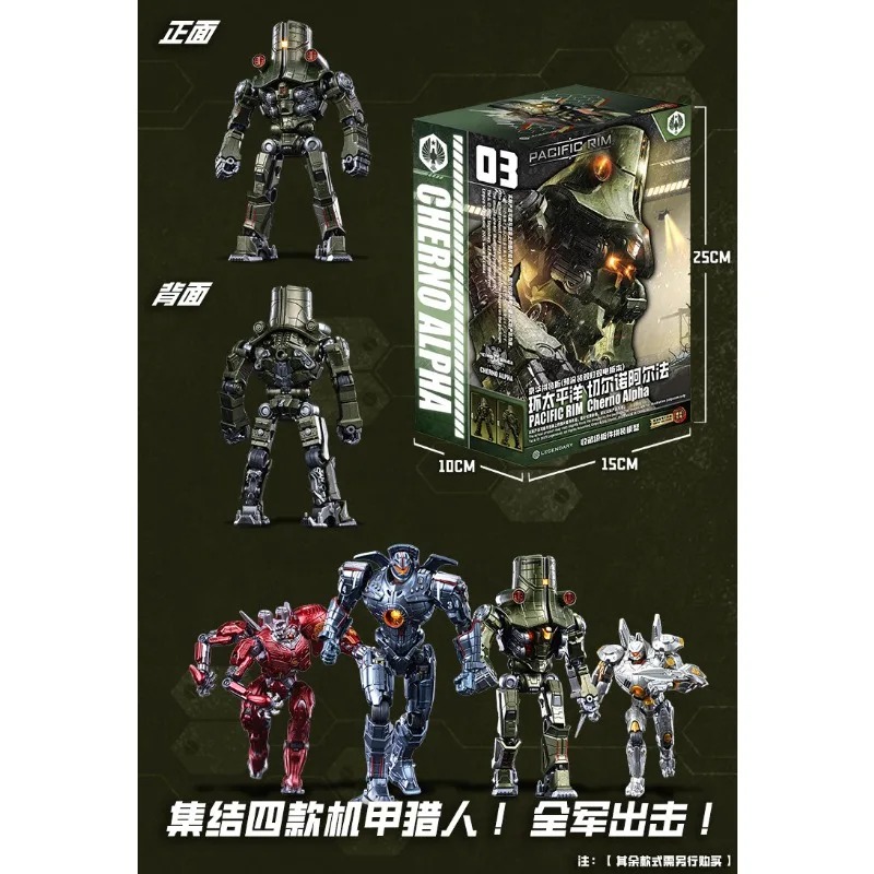 In Stock Empire Sky Studio Pac - đánh giá và giá Model Kit Pacific Rim