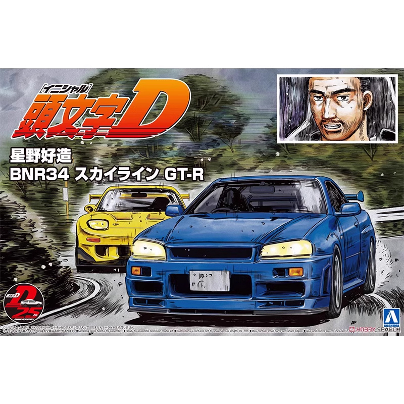 Aoshima 05733 1/24 Ban Đầu D N - đánh giá và giá Model Kit Aoshima