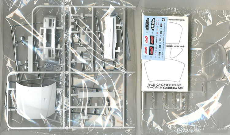 Aoshima 05733 1/24 Ban Đầu D N - đánh giá và giá Model Kit Aoshima
