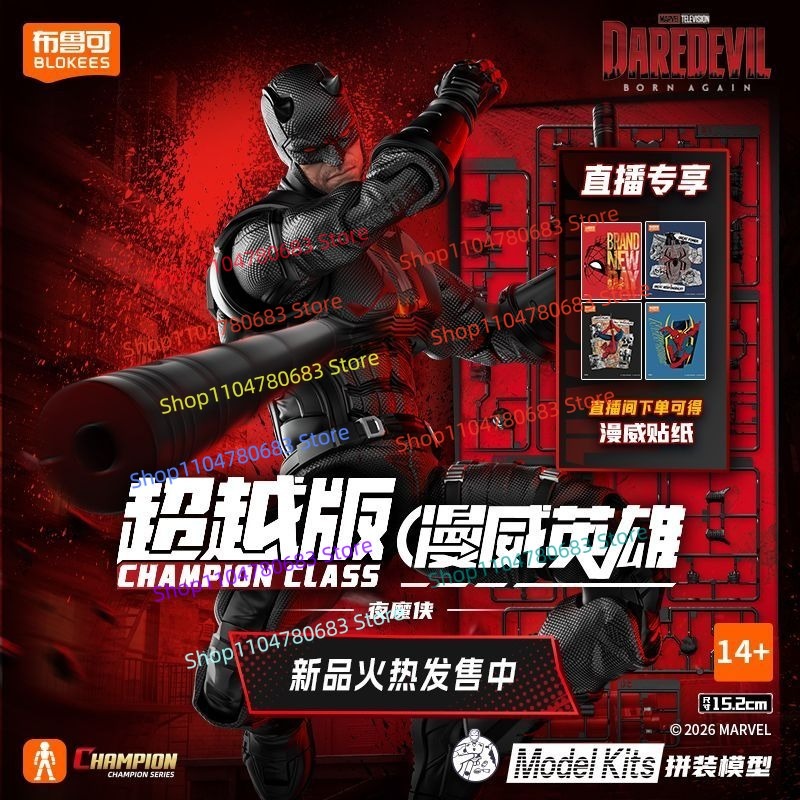 Blokees Marvel Heroes Beyond S - đánh giá và giá Model Kit Venom