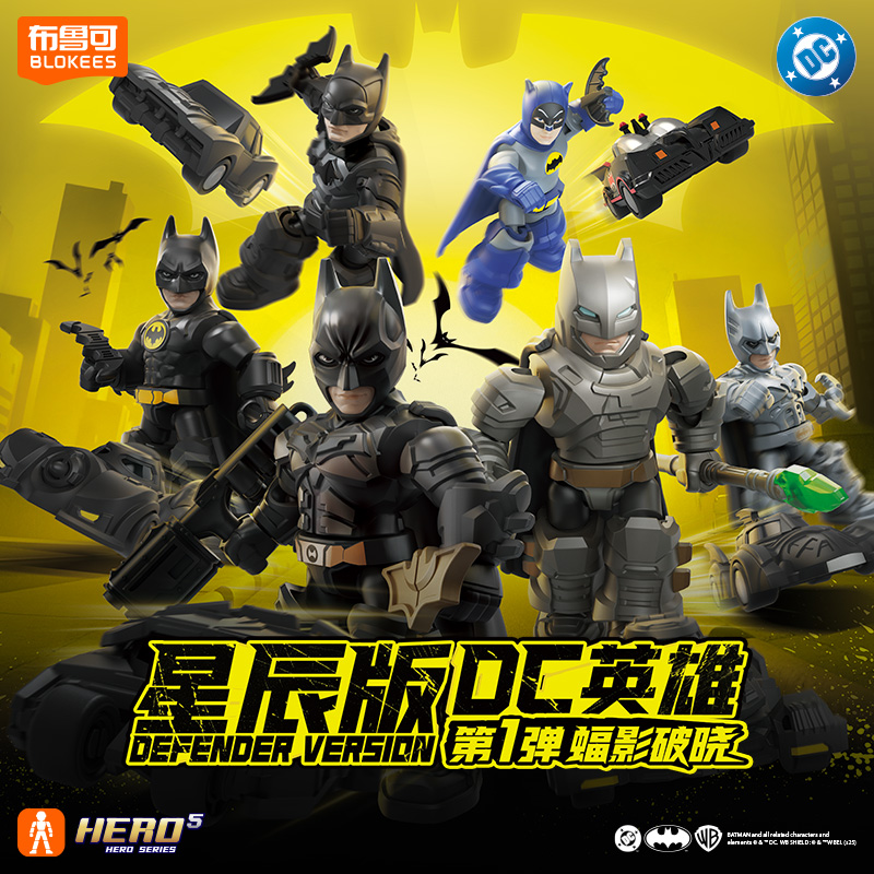 Blokees DC Marvel Hero Batman  - đánh giá và giá Model Kit Batman