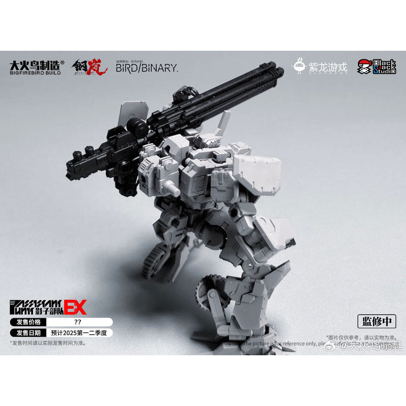 In Stock Firebird Toys Confuse - đánh giá và giá Model Kit Figures