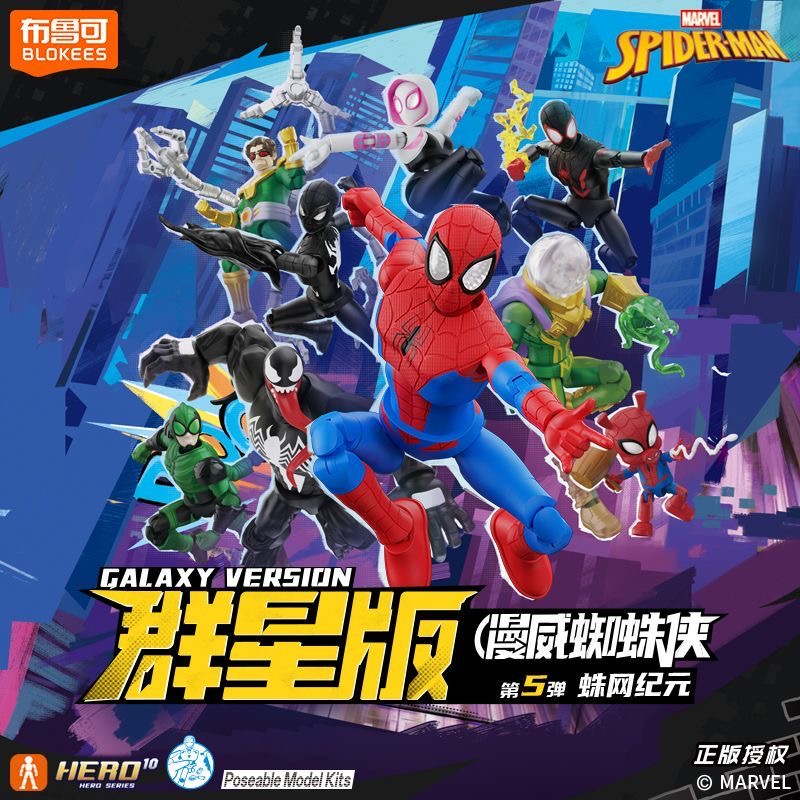 Blokees Marvel Superhero Spide - đánh giá và giá Model Kit Venom