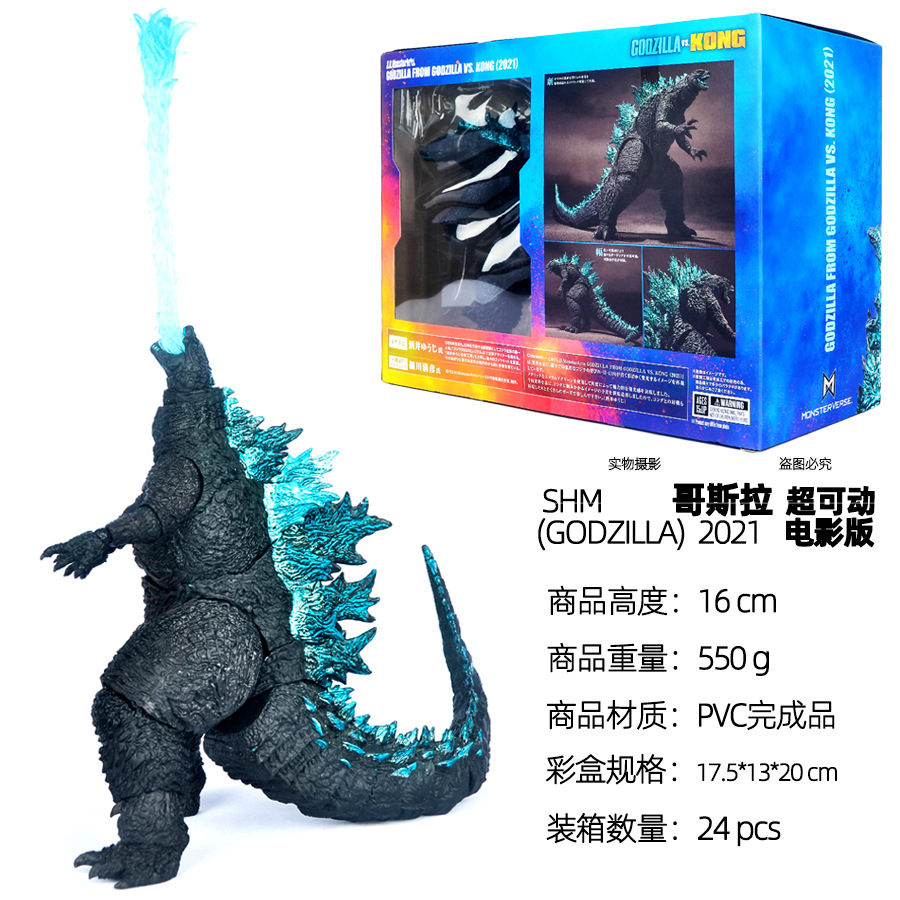 16CM 2021 Godzilla PVC Action  - đánh giá và giá Model Kit Kiryu