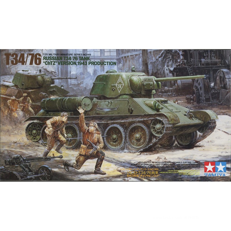 Plastic Assembly Model Tamiya- - đánh giá và giá Model Kit Tank