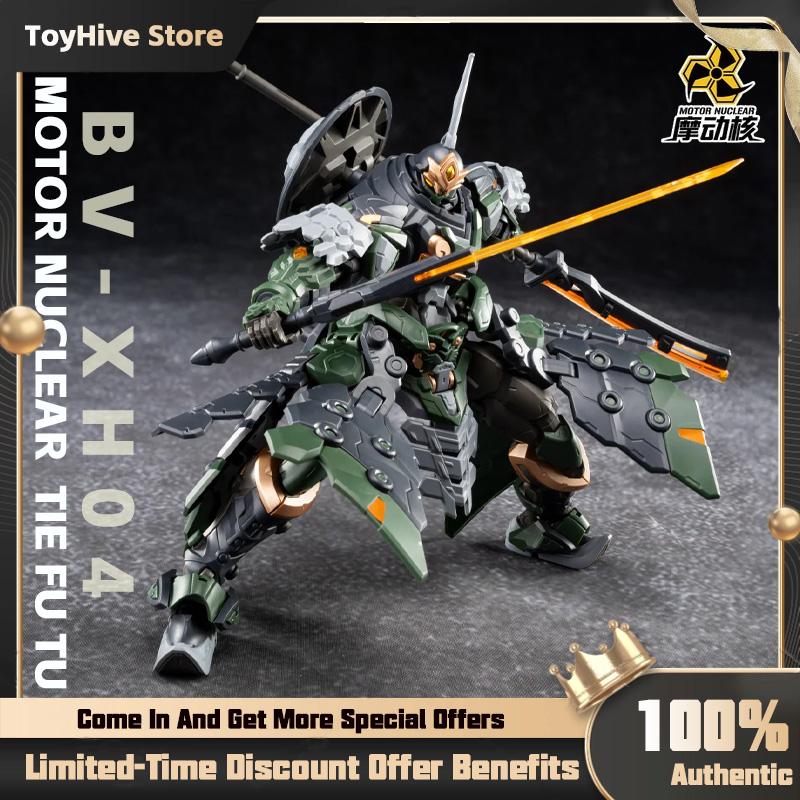【In Stock】MOTOR NUCLEAR BV-XH0 - đánh giá và giá Model Kit Baki