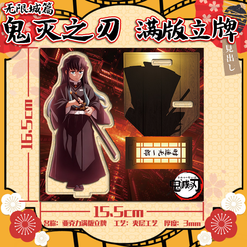 Manga Demon Slayer Acrylic Fig - đánh giá và giá Model Kit Figures