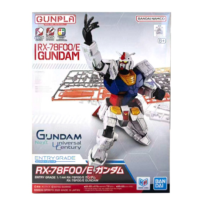 Bandai Original Entry Grade 1/ - đánh giá và giá Model Kit Entry Grade