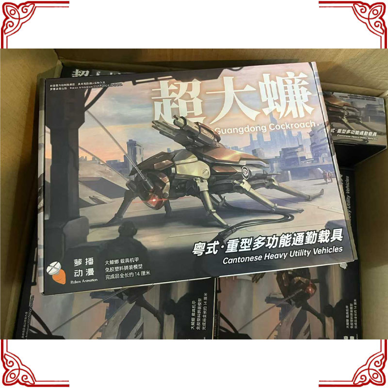 In Stock Original Cantonese He - đánh giá và giá Model Kit Evangelion