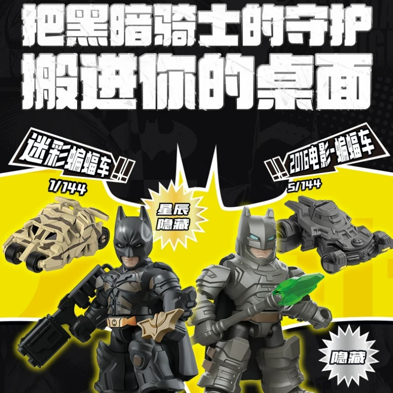BLOKEES Batman Block Figures D - đánh giá và giá Model Kit Batman