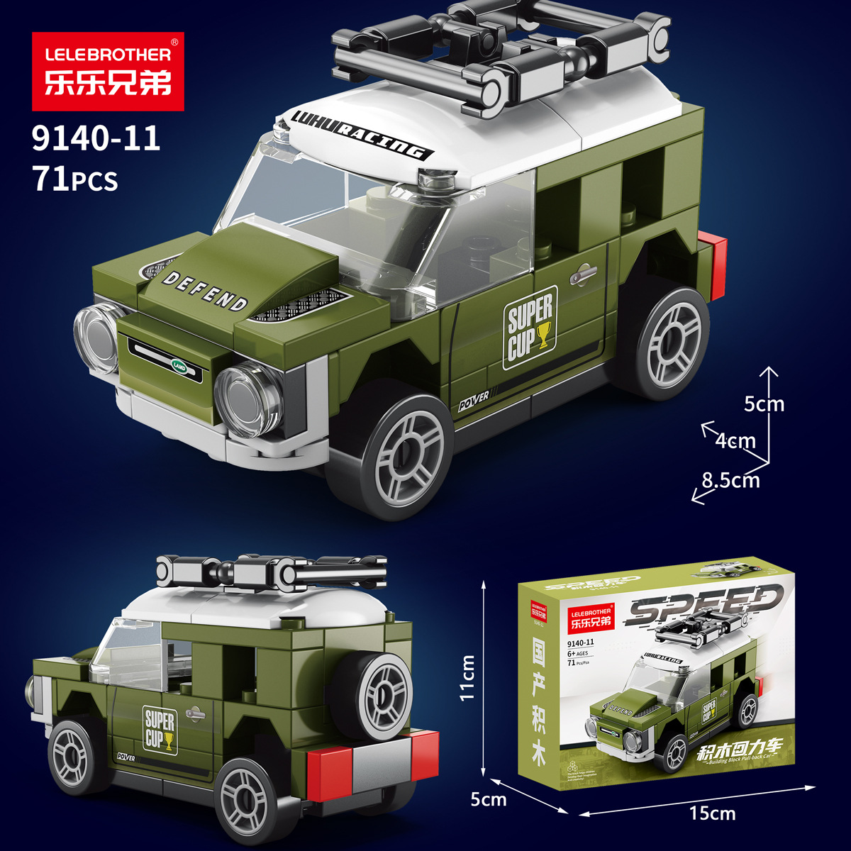 Four Grid Racing Car Pull Back - đánh giá và giá Model Kit Competition