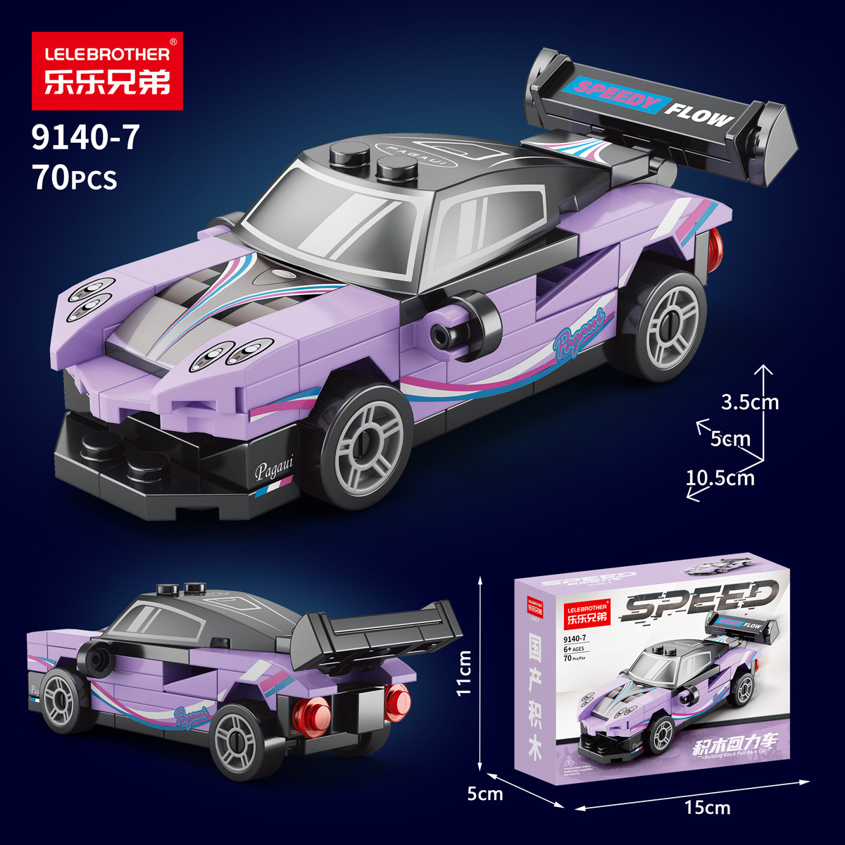 Four Grid Racing Car Pull Back - đánh giá và giá Model Kit Competition