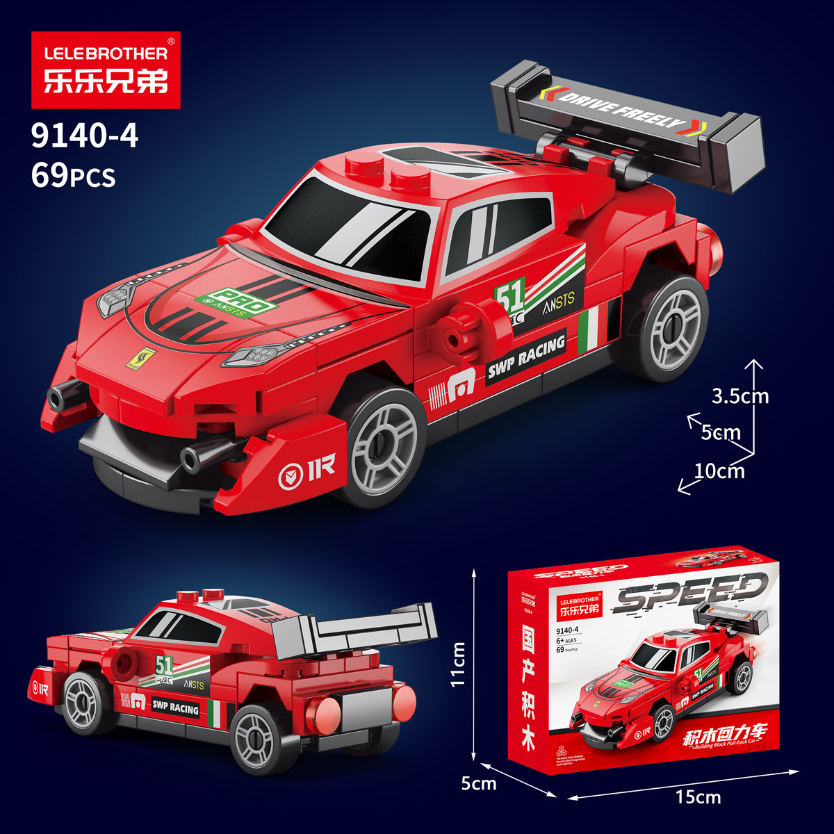 Four Grid Racing Car Pull Back - đánh giá và giá Model Kit Competition